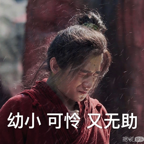 闭关一年后，杨洋居然从高冷男神变成搞笑表情包了？