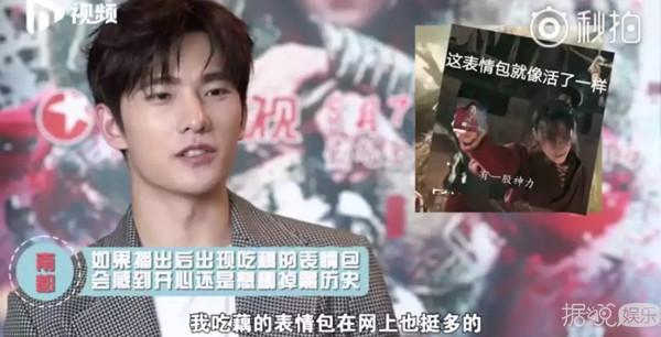 闭关一年后，杨洋居然从高冷男神变成搞笑表情包了？