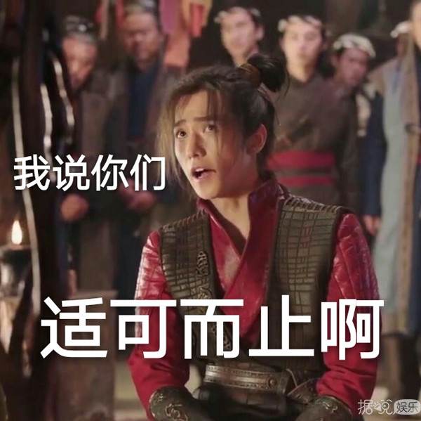 闭关一年后，杨洋居然从高冷男神变成搞笑表情包了？