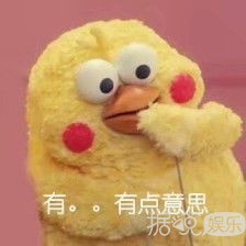 闭关一年后，杨洋居然从高冷男神变成搞笑表情包了？