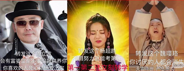 本想围观火箭少女退团大战,哪知道被王思聪杨超越塞了满嘴狗粮 本想围观火箭少女退团大战,哪知道被王思聪杨超越塞了满嘴狗粮