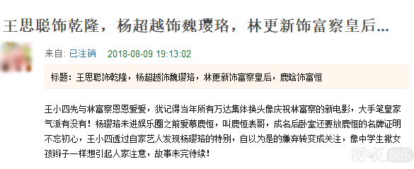 本想围观火箭少女退团大战,哪知道被王思聪杨超越塞了满嘴狗粮 本想围观火箭少女退团大战,哪知道被王思聪杨超越塞了满嘴狗粮
