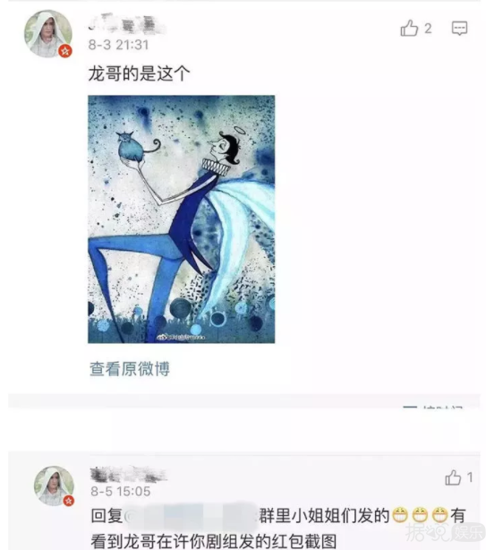 朱一龙疑似隐婚？原来他的游戏账号已说明一切