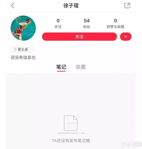 朱一龙疑似隐婚？原来他的游戏账号已说明一切