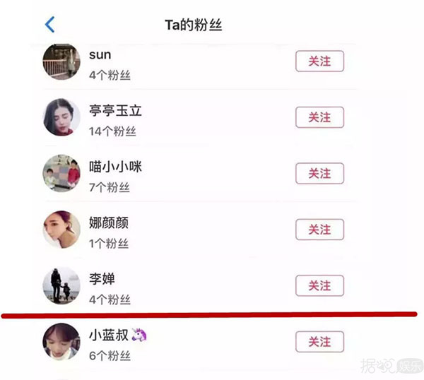 朱一龙疑似隐婚？原来他的游戏账号已说明一切