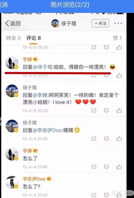 朱一龙疑似隐婚？原来他的游戏账号已说明一切