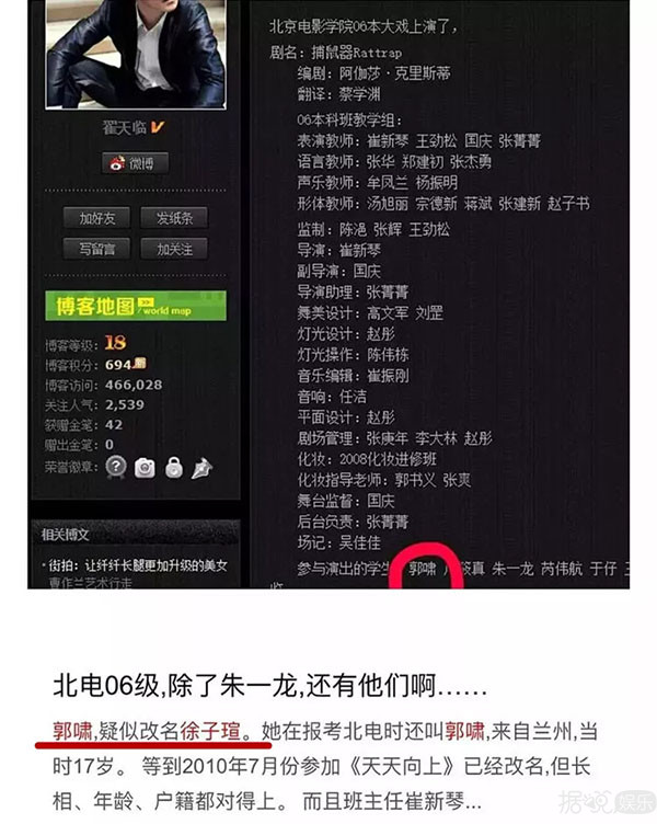 朱一龙疑似隐婚？原来他的游戏账号已说明一切