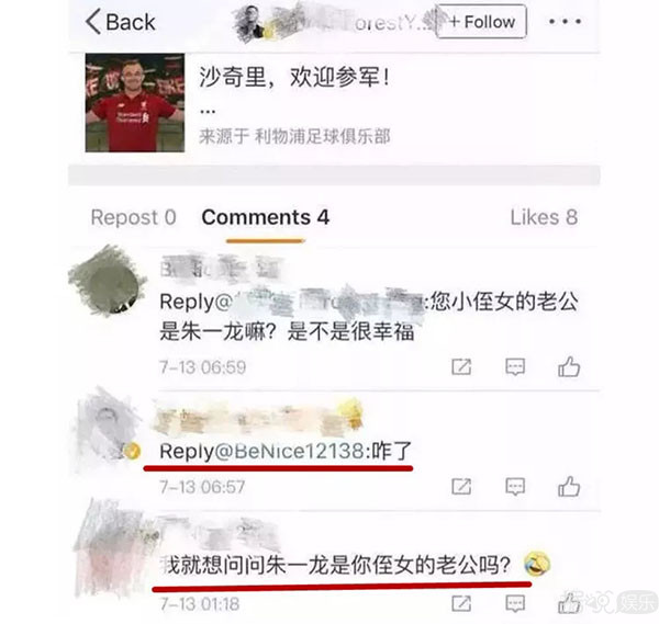 朱一龙疑似隐婚？原来他的游戏账号已说明一切