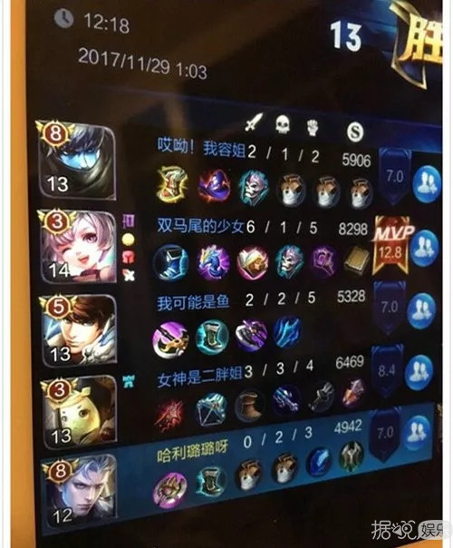 朱一龙疑似隐婚？原来他的游戏账号已说明一切