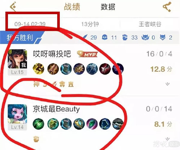 朱一龙疑似隐婚？原来他的游戏账号已说明一切