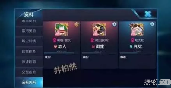 朱一龙疑似隐婚？原来他的游戏账号已说明一切