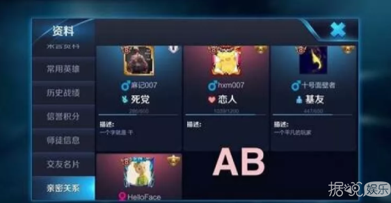 朱一龙疑似隐婚？原来他的游戏账号已说明一切