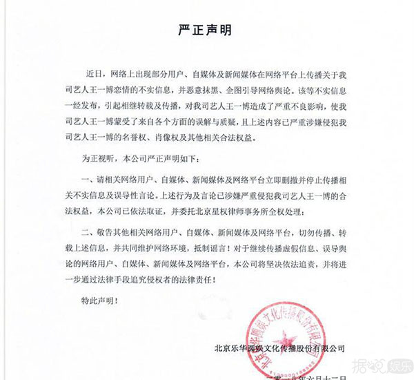 朱一龙疑似隐婚？原来他的游戏账号已说明一切