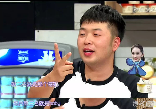 朱一龙疑似隐婚？原来他的游戏账号已说明一切