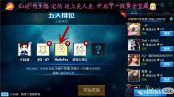 朱一龙疑似隐婚？原来他的游戏账号已说明一切