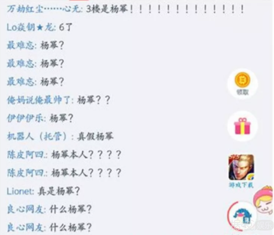 朱一龙疑似隐婚？原来他的游戏账号已说明一切