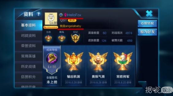 朱一龙疑似隐婚？原来他的游戏账号已说明一切