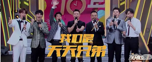 汪涵向俞灏明欧弟说对不起,但最该道歉的人却是他 汪涵向俞灏明欧弟说对不起,但最该道歉的人却是他