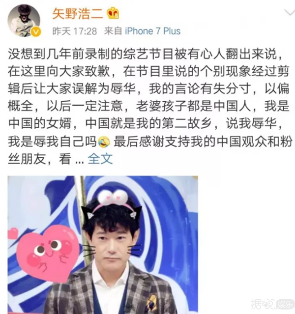 汪涵向俞灏明欧弟说对不起,但最该道歉的人却是他 汪涵向俞灏明欧弟说对不起,但最该道歉的人却是他