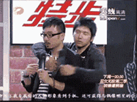 汪涵向俞灏明欧弟说对不起,但最该道歉的人却是他 汪涵向俞灏明欧弟说对不起,但最该道歉的人却是他