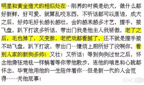 汪涵向俞灏明欧弟说对不起,但最该道歉的人却是他 汪涵向俞灏明欧弟说对不起,但最该道歉的人却是他