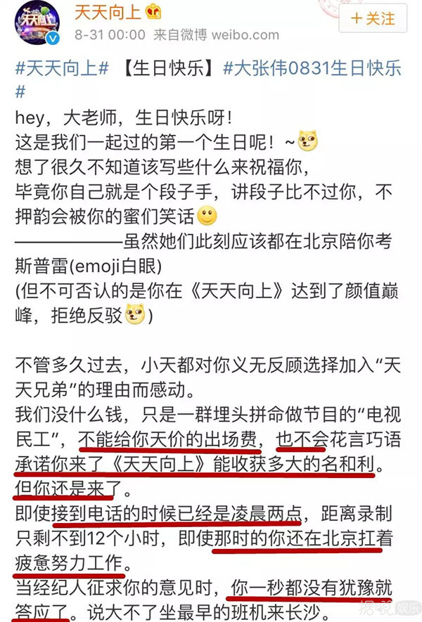 汪涵向俞灏明欧弟说对不起,但最该道歉的人却是他 汪涵向俞灏明欧弟说对不起,但最该道歉的人却是他