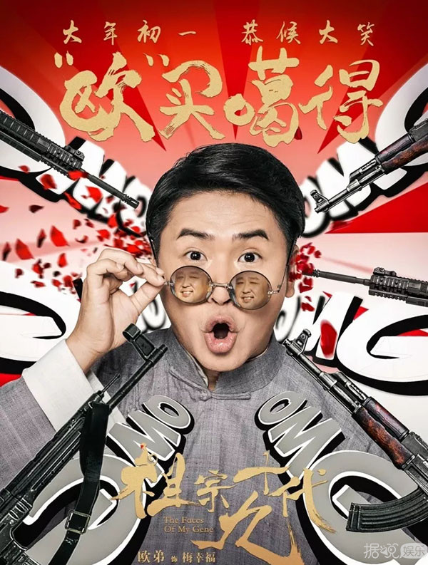 汪涵向俞灏明欧弟说对不起,但最该道歉的人却是他 汪涵向俞灏明欧弟说对不起,但最该道歉的人却是他