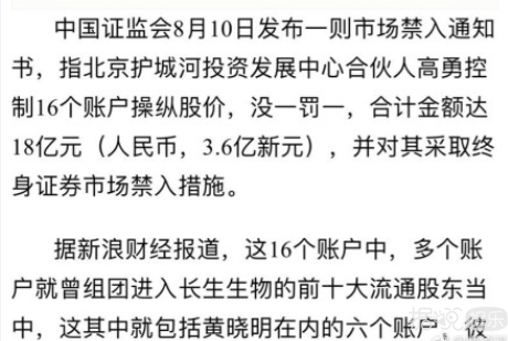 说高云翔有桃花劫,黄晓明有财务危机,这位女神婆什么来历? 说高云翔有桃花劫,黄晓明有财务危机,这位女神婆什么来历?