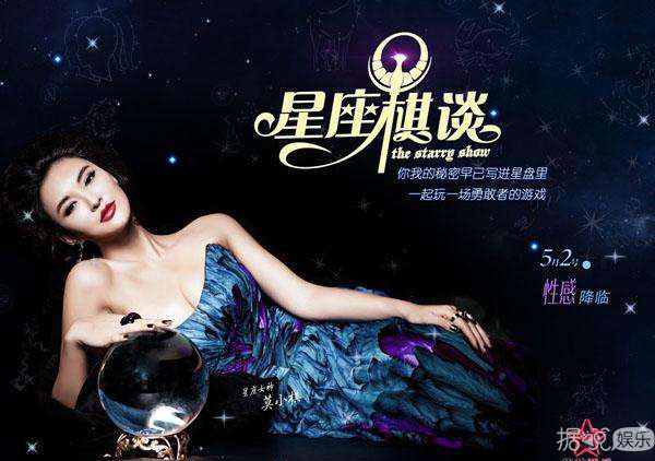说高云翔有桃花劫,黄晓明有财务危机,这位女神婆什么来历? 说高云翔有桃花劫,黄晓明有财务危机,这位女神婆什么来历?