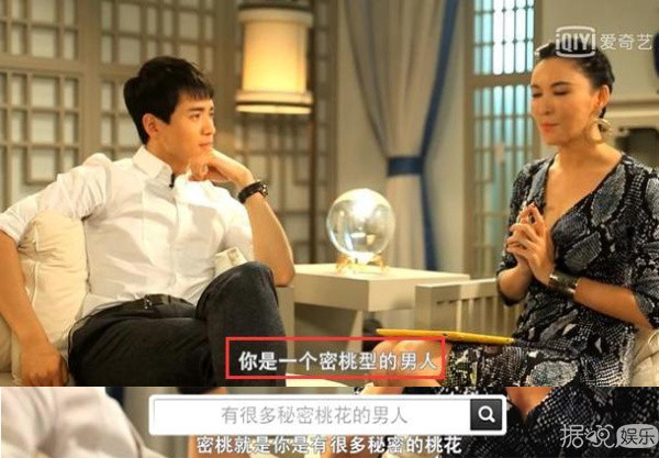 说高云翔有桃花劫,黄晓明有财务危机,这位女神婆什么来历? 说高云翔有桃花劫,黄晓明有财务危机,这位女神婆什么来历?