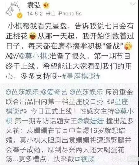 说高云翔有桃花劫,黄晓明有财务危机,这位女神婆什么来历? 说高云翔有桃花劫,黄晓明有财务危机,这位女神婆什么来历?