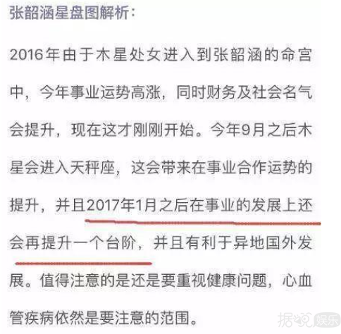 说高云翔有桃花劫,黄晓明有财务危机,这位女神婆什么来历? 说高云翔有桃花劫,黄晓明有财务危机,这位女神婆什么来历?