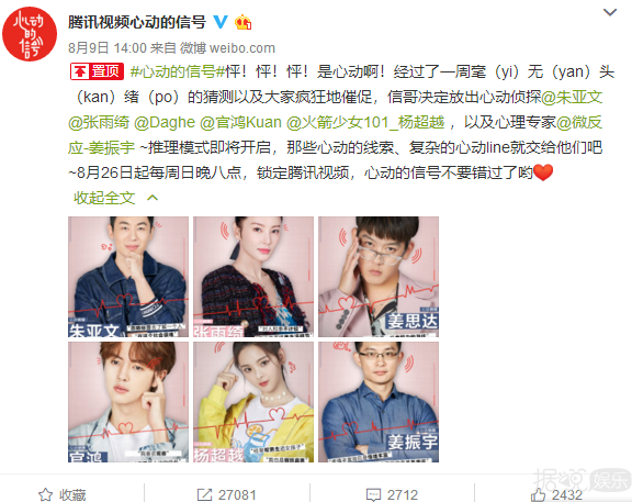 当恋爱综艺遇上狼人杀,还有奖金5000万,太刺激了! 当恋爱综艺遇上狼人杀,还有奖金5000万,太刺激了!