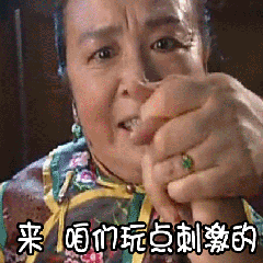 当恋爱综艺遇上狼人杀,还有奖金5000万,太刺激了! 当恋爱综艺遇上狼人杀,还有奖金5000万,太刺激了!