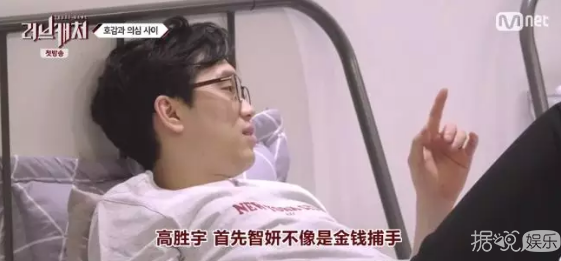 当恋爱综艺遇上狼人杀,还有奖金5000万,太刺激了! 当恋爱综艺遇上狼人杀,还有奖金5000万,太刺激了!