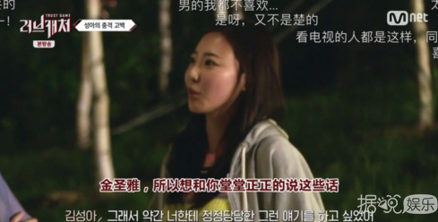 当恋爱综艺遇上狼人杀,还有奖金5000万,太刺激了! 当恋爱综艺遇上狼人杀,还有奖金5000万,太刺激了!