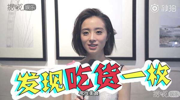 最擅长的生活技能是寻找美食？她不愧是杨洋、黄磊都认证的吃货