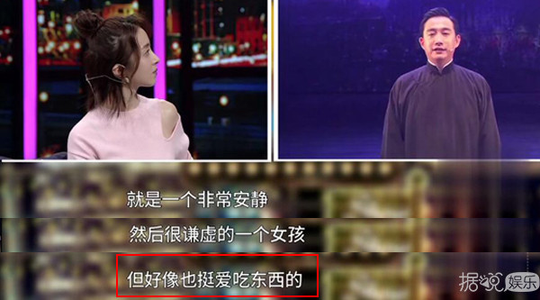 最擅长的生活技能是寻找美食？她不愧是杨洋、黄磊都认证的吃货