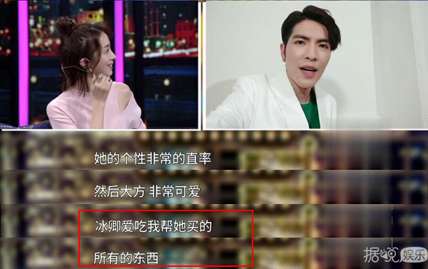 最擅长的生活技能是寻找美食？她不愧是杨洋、黄磊都认证的吃货