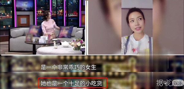 最擅长的生活技能是寻找美食？她不愧是杨洋、黄磊都认证的吃货
