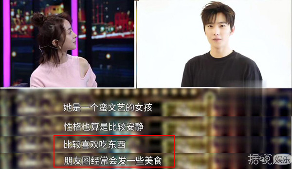最擅长的生活技能是寻找美食？她不愧是杨洋、黄磊都认证的吃货