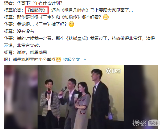如懿传又双叒延播，这次片源还遭到泄露，太惨了