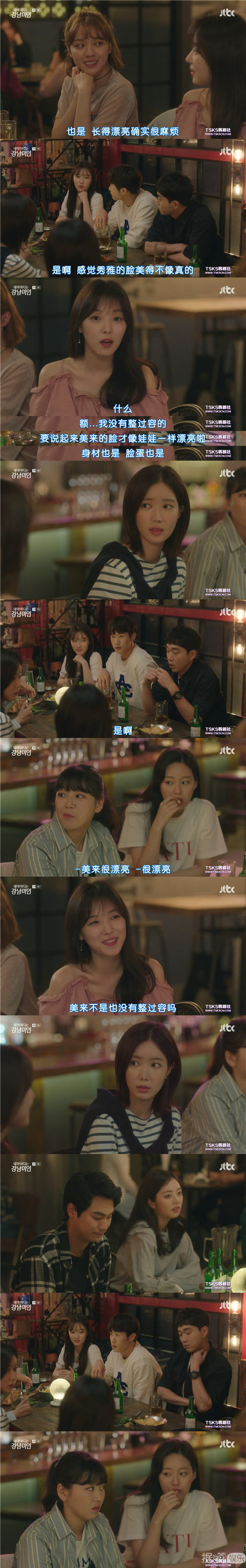 他不仅是10级鉴婊达人，还拥有统一饭圈的颜值？