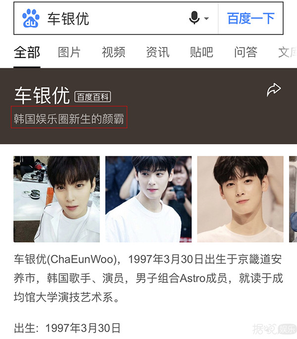 他不仅是10级鉴婊达人，还拥有统一饭圈的颜值？