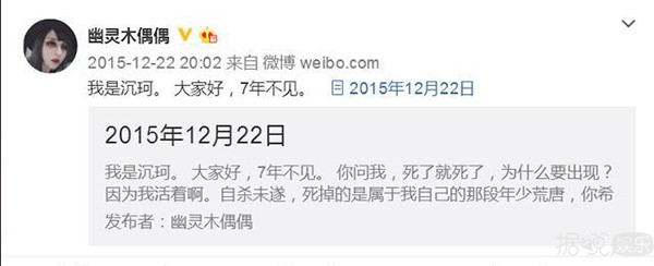 非主流网红鼻祖沉珂要离婚?你当年的头像现在都在干嘛? 非主流网红鼻祖沉珂要离婚?你当年的头像现在都在干嘛?