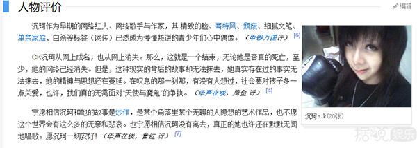 非主流网红鼻祖沉珂要离婚?你当年的头像现在都在干嘛? 非主流网红鼻祖沉珂要离婚?你当年的头像现在都在干嘛?