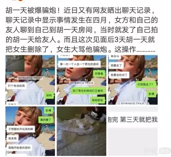 陈翔暖心纪凌尘落泪，我家那小子要变洗白专场了？