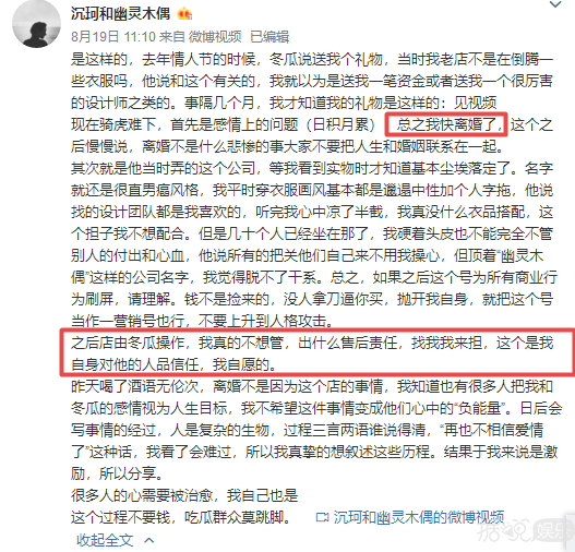 非主流网红鼻祖沉珂要离婚?你当年的头像现在都在干嘛? 非主流网红鼻祖沉珂要离婚?你当年的头像现在都在干嘛?
