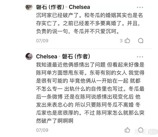 非主流网红鼻祖沉珂要离婚?你当年的头像现在都在干嘛? 非主流网红鼻祖沉珂要离婚?你当年的头像现在都在干嘛?