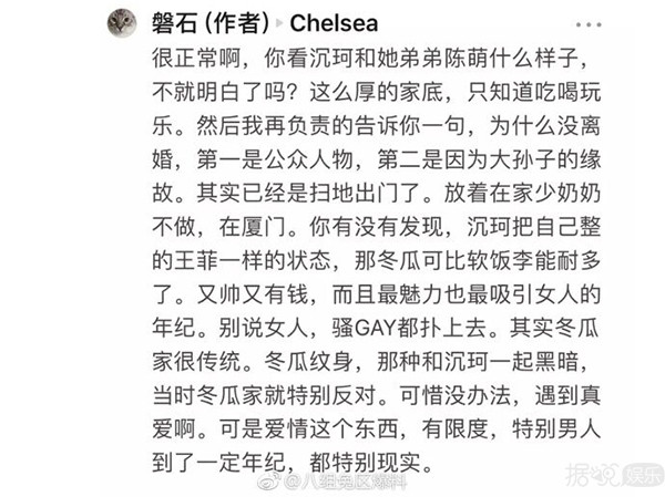 非主流网红鼻祖沉珂要离婚?你当年的头像现在都在干嘛? 非主流网红鼻祖沉珂要离婚?你当年的头像现在都在干嘛?
